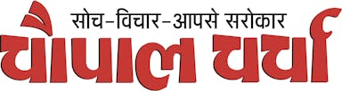 Chaupal Charcha Logo